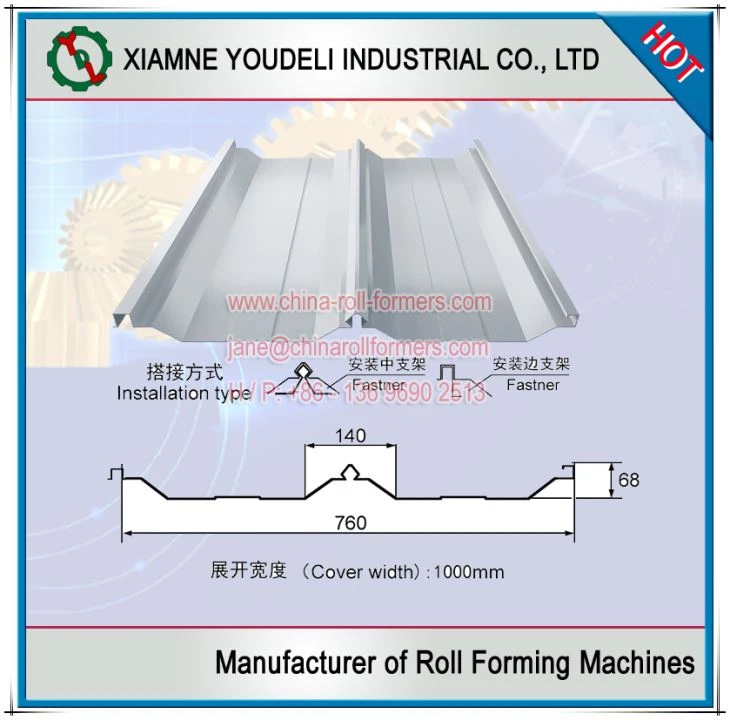 Bolt Less Standing Seam Metal Roof Roofing Machine Bolt Less Standing Seam Metal Roof Roofing Machine
